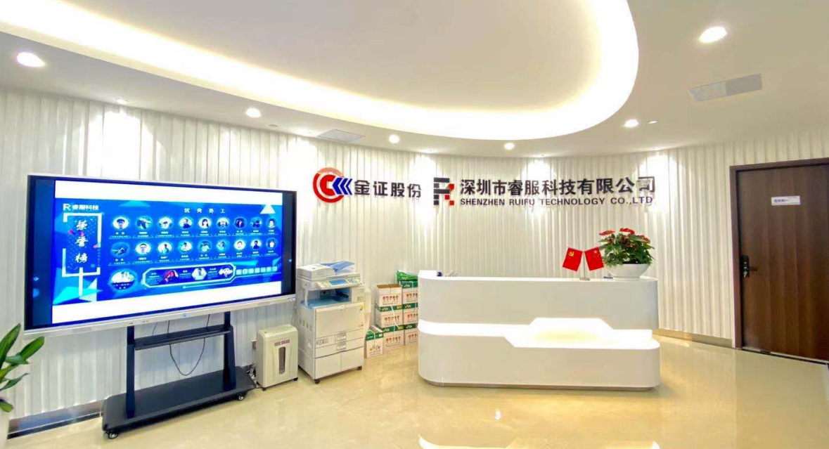 4688美高梅科技燕徙下昼茶欢喜开启