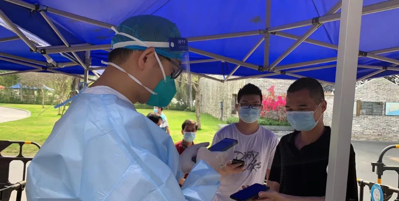 疫情吹响集结的军号——金证4688美高梅出发！