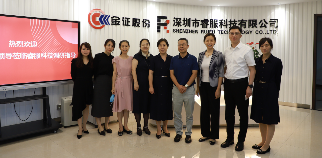 深圳市南山区政府向导一行莅临4688美高梅科技调研指导