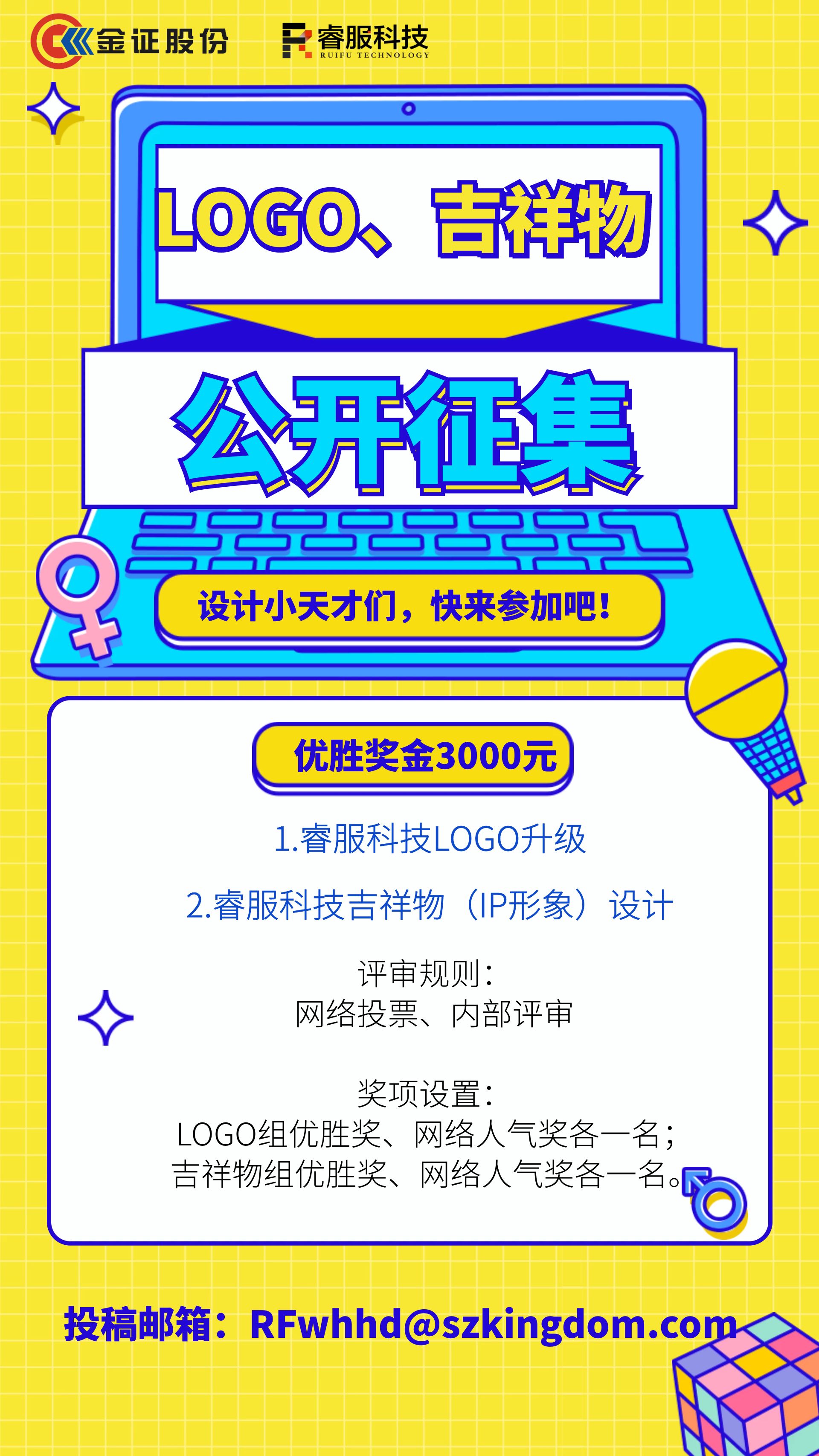 4688美高梅(集团)唯一网站登录中心