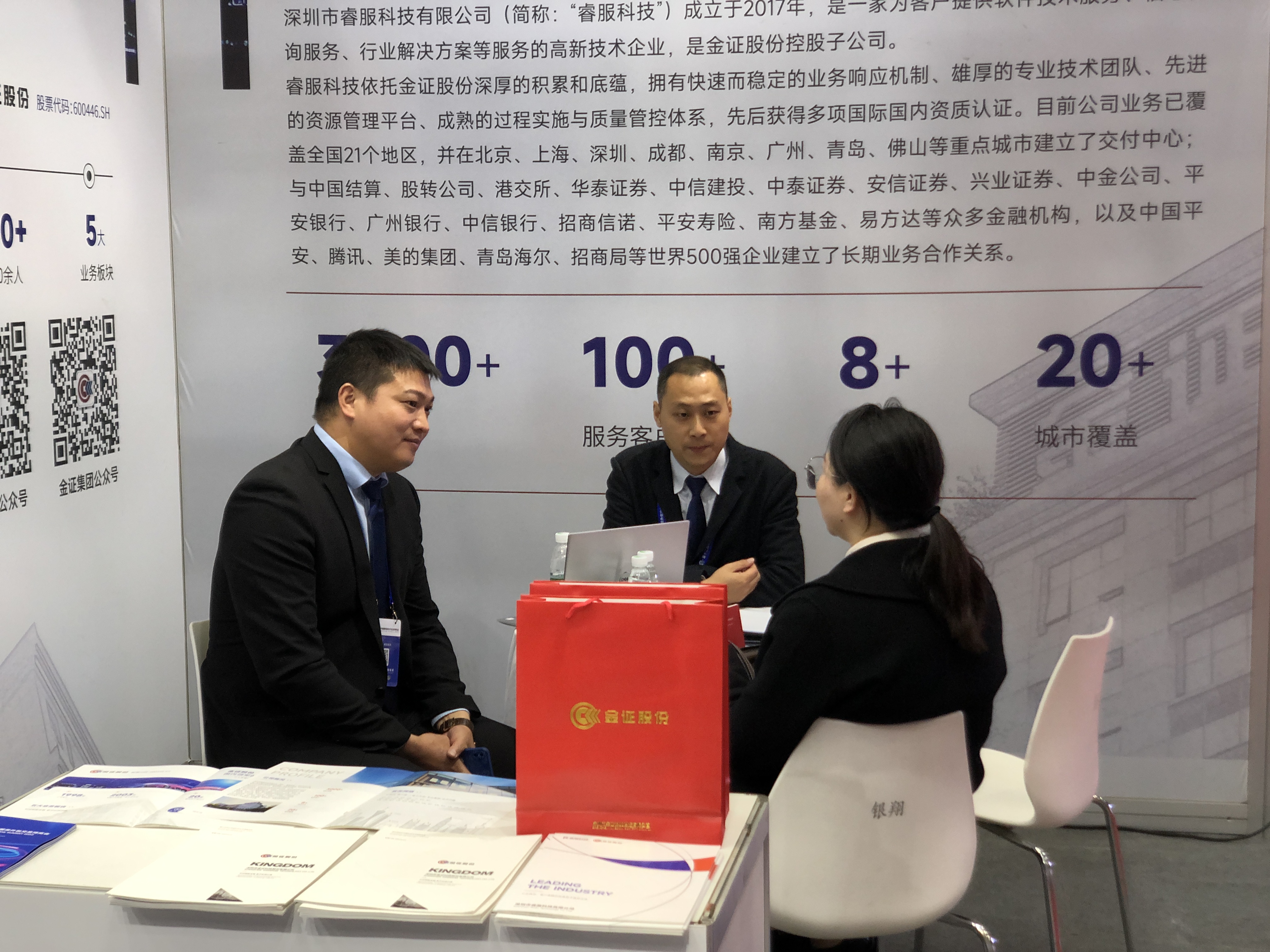 4688美高梅(集团)唯一网站登录中心