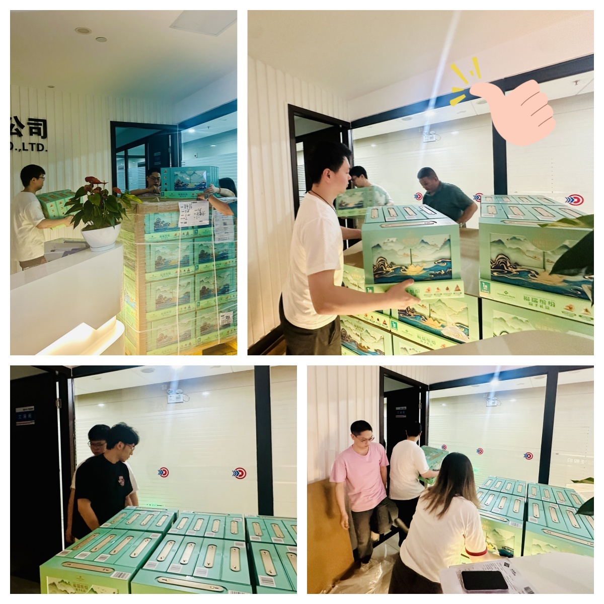 4688美高梅(集团)唯一网站登录中心