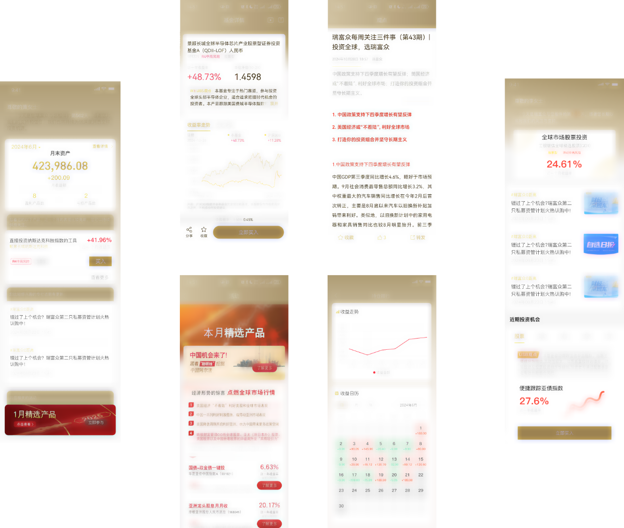 4688美高梅(集团)唯一网站登录中心